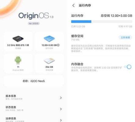 iqooneo5怎么用手机降回安卓11？（笔记本降系统要多久时间）