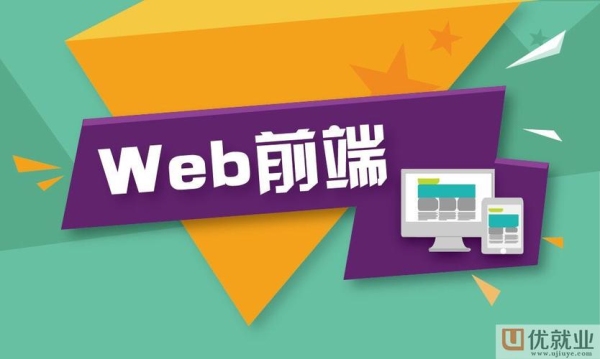 web后端开发大概要学多久能掌握？（web后端学多久可以工作）