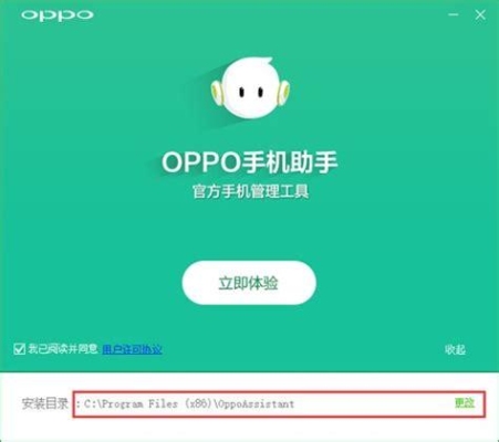 oppo预约新系统要多久更新？（电脑系统更新要多久时间）