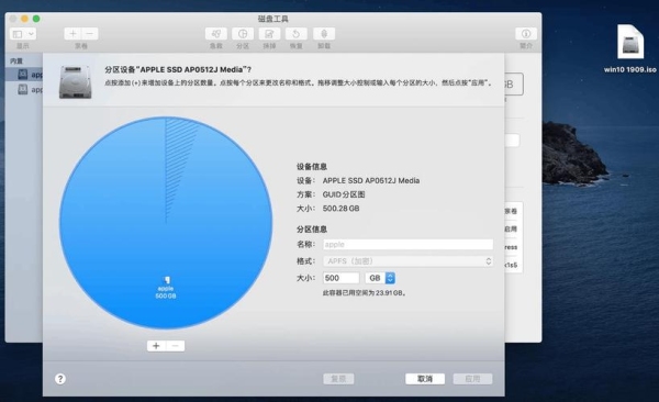 mac上安装win10系统分区多大合适？（苹果装w8双系统要多久）