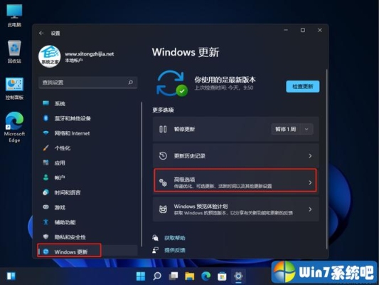 win11恢复出厂设置要多久？（配置windows 还原更改要多久）