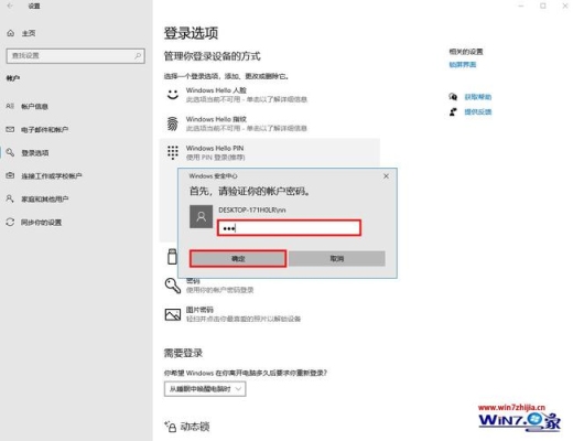 win11恢复出厂设置要多久？（配置windows 还原更改要多久）