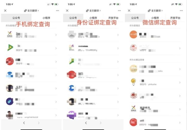 如何查看公众号身份证有效期？（微信公众号号实名认证需要多久）