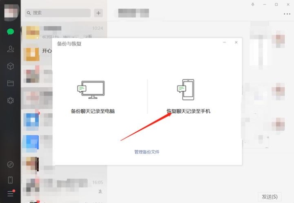 有什么软件可以永久保存微信的聊天记录？（微信上的文件能存多久）