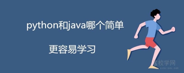 JAVA一般多久能学会？（java要多久能学会）