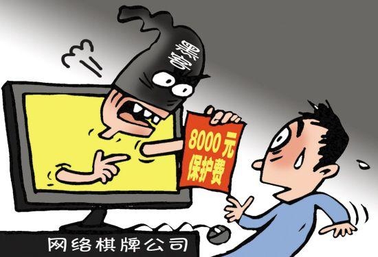 淘宝上的外挂是真的吗？（黑客多久能攻击个棋牌）