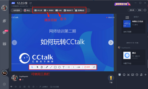 cctalk上缓存的课到期会不见吗？（视频缓存后多久失效）