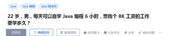 自学编程要多久？（java一个语句运行多久）