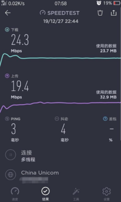 数码博主怎么测网速？（speedtest要测试多久）