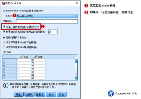 spss没保存数据怎么找回？（spss临时用多久）