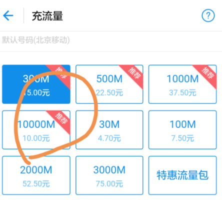 10g流量发视频可以用多久？（10g流量能视频多久）