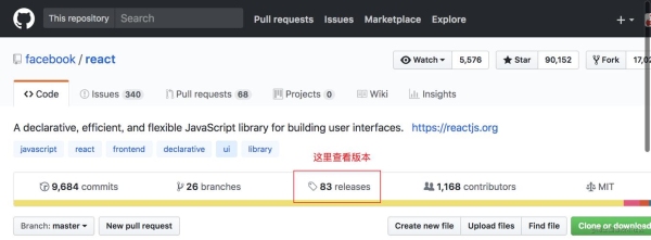 react怎么让setstate立刻生效？（setstate 多久生效）