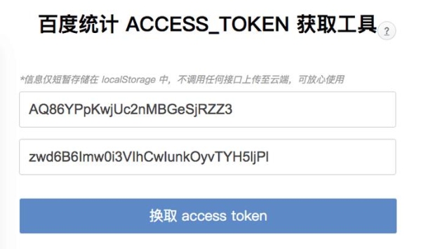 token怎么清理？（token有效期一般多久）