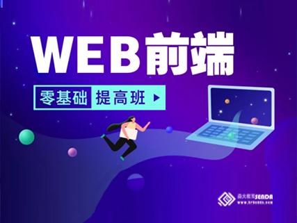 web前端开发容易学会吗?难不难？（bootstrap需要学多久）