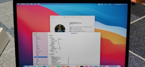 MacBookpro2020开机多久？（新mac开机设置多久）