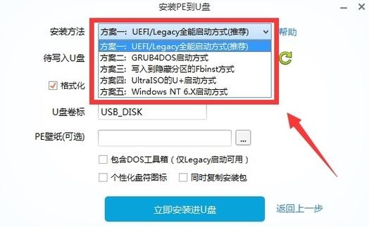 uos usb设备注册不上？（u盘安装注册要多久）