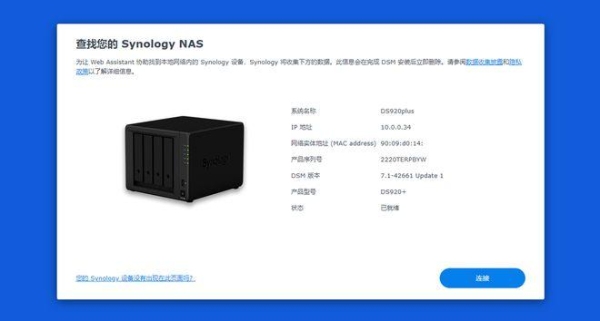 群晖ds423+可以升级内存吗？（群晖创建新的存储空间要多久）