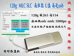 固态u盘的寿命？（mlcu盘能用多久）