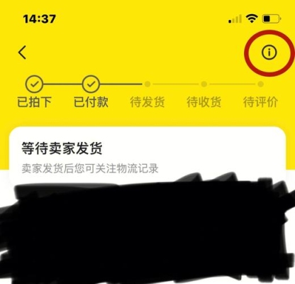 请问闲鱼发货时间有限制吗?我长时间不发货交易会自动关闭吗?我和买家约定7天后发货，请问这样可以吗？（拍下未付款订单多久自动关闭）