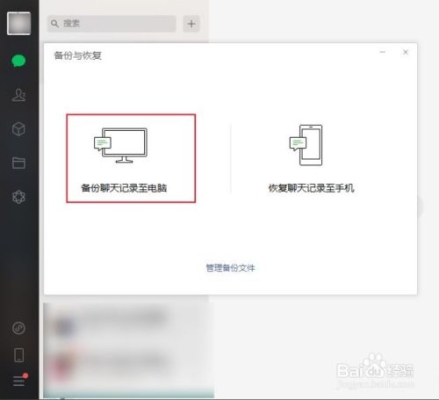 微信官方后台，可以保存多久的微信聊天记录？（写信息怎么保存多久）