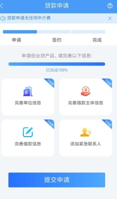 怎么查询已授信机构？（宜信追加授信要多久）