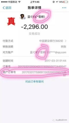 支付宝对公账户转账需要多长时间到账？（支付宝交易多久到账户）