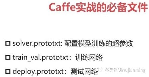 caffe为什么要使用lmdb数据库？（caffe训练跑多久）