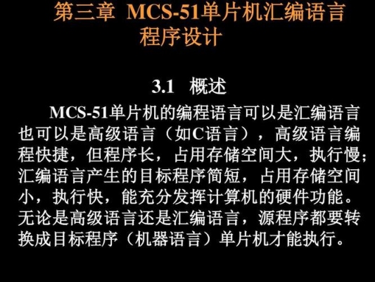 自学单片机要多久？（汇编语言多久学会）