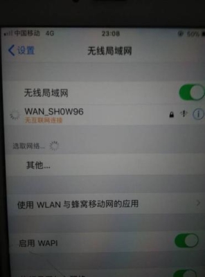 ipad连着wifi,以前都可以上网,突然有些软件上不了网,提示超时或者失败或者重试的，是怎么回事？（app错误次数太多等多久）