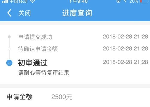 闪银绑定银行卡信息不一致怎么解决？（闪银实名认证多久）