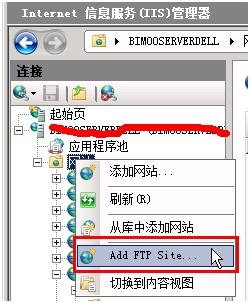 BIM服务器怎么安装和建立？（ftp上传dz要多久）