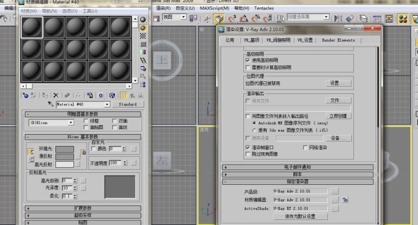 3DMAX一般学多久？（3dmax自学多久）