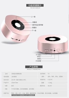 ue3100蓝牙音响怎么连接？（ue3100能用多久）