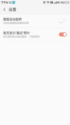 我下载的图片在相册里怎么看不到？（选完片以后要多久拿相册）