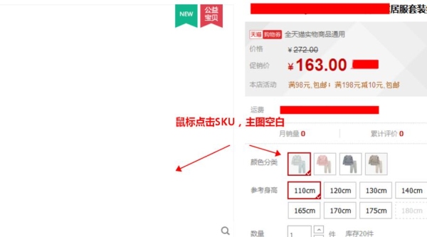 天猫产品怎么一次性修改品牌？（淘宝店多久才可以更改目录）