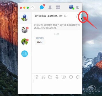 MACBOOKAIR怎么下载QQ？（Mac安装QQ要多久）