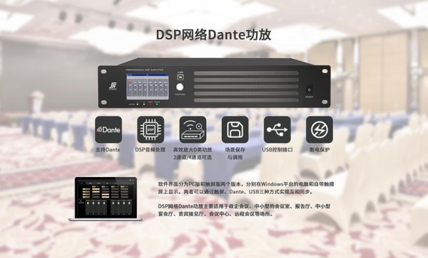 入门级dsp功放推荐？（dsp入门要多久）