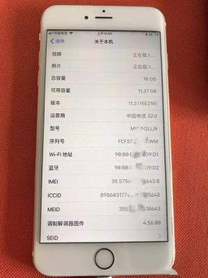 苹果6ios14.8建议升级吗？（iphone6软件更新要多久）