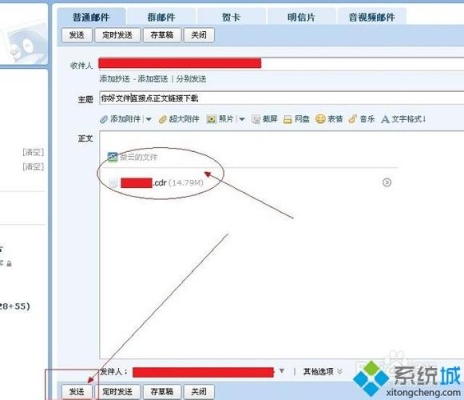 QQ邮箱中收到的附件过期了怎样又才能打开？（qq邮箱附件保留多久）