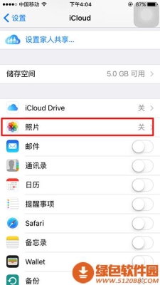 icloud上传需要多久？（icloud照片上传要多久）