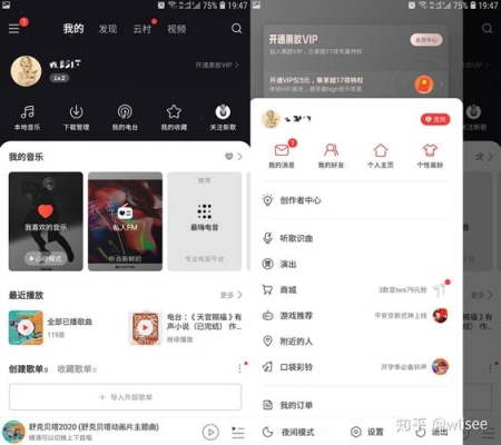 网易云音乐发行歌曲有收益吗？（虾米音乐人审核要多久）