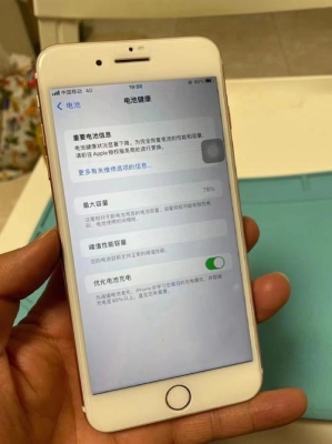 iPhone7第一次充电到了97%就充不满了，是什么原因？（iphone7多久能充满）