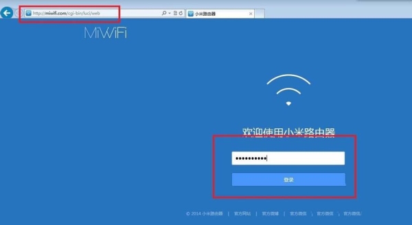 小米wi-fi路由器怎么设置才好用？（小米路由器怎么设置）