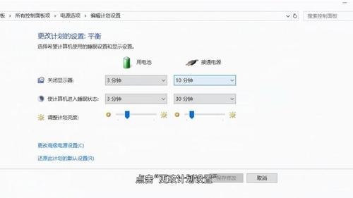 笔记本电脑不用的时候能一直插着电源么？（电脑锁屏时间怎么设置）