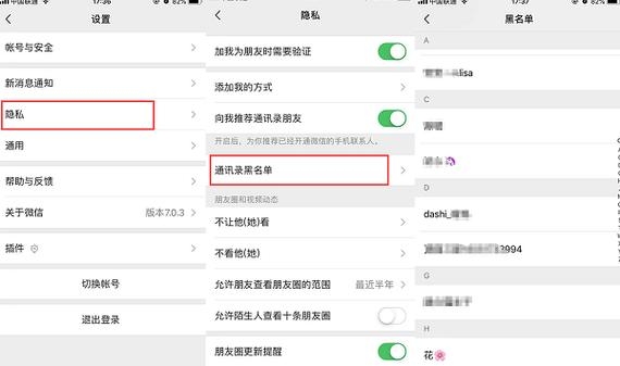 微信删除的好友怎么找回？（微信怎么找回删除的好友）