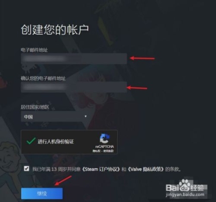 steam怎么填电子邮件？（qq邮箱怎么写）