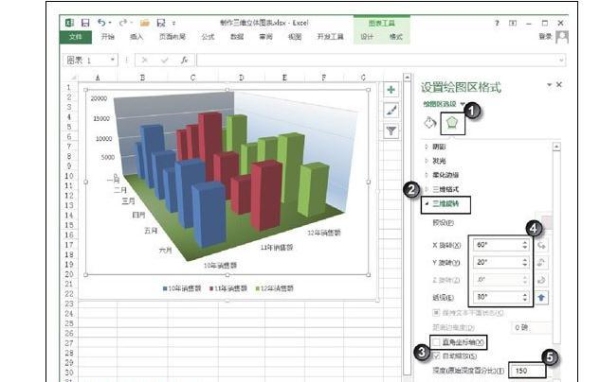 excel如何创建立体图形？（3d立体图形怎么画）