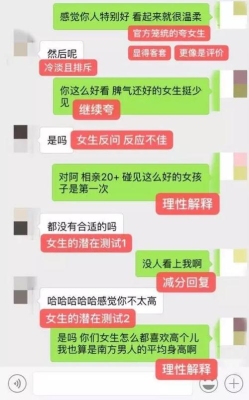 和一个女孩子电话聊天聊什么好？（怎么和女生聊天）