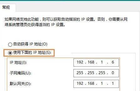 以太网没有有效的ip配置怎样解决？（以太网没有有效的ip配置怎么解决）