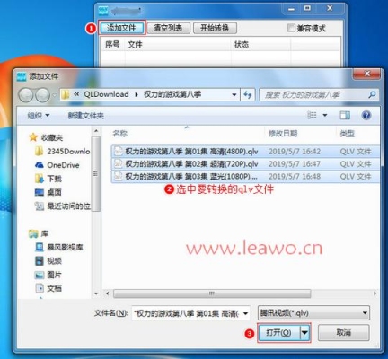 格式工厂qlv转换mp4最简单方法？（qlv文件怎么转换成mp4）